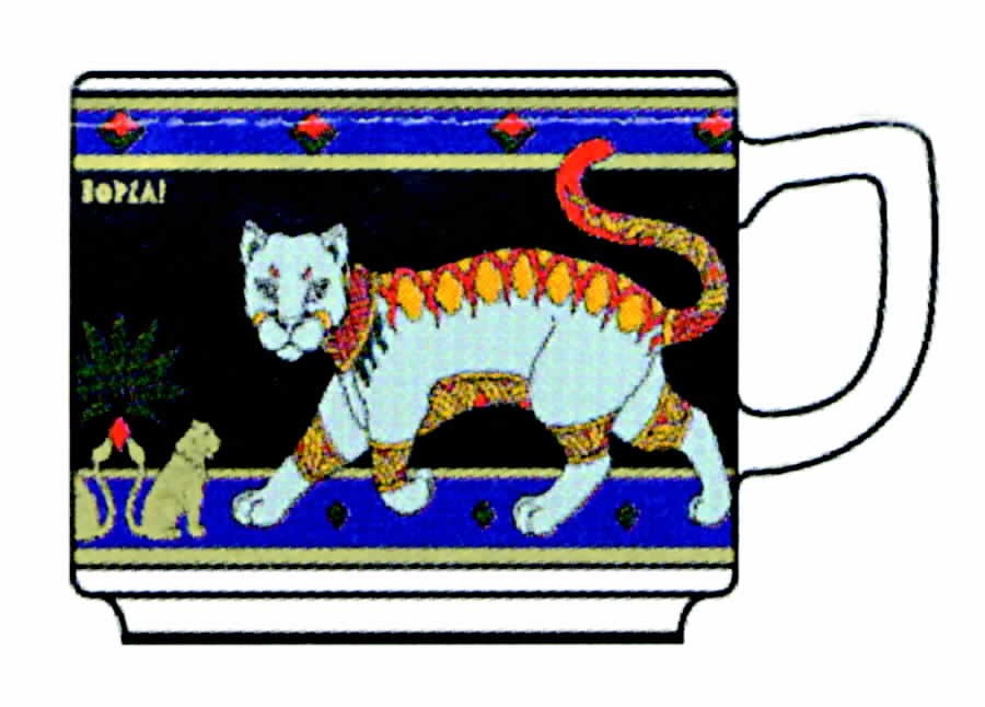 Magic Flat Demitasse Cup by Bopla (Switzerland)-1