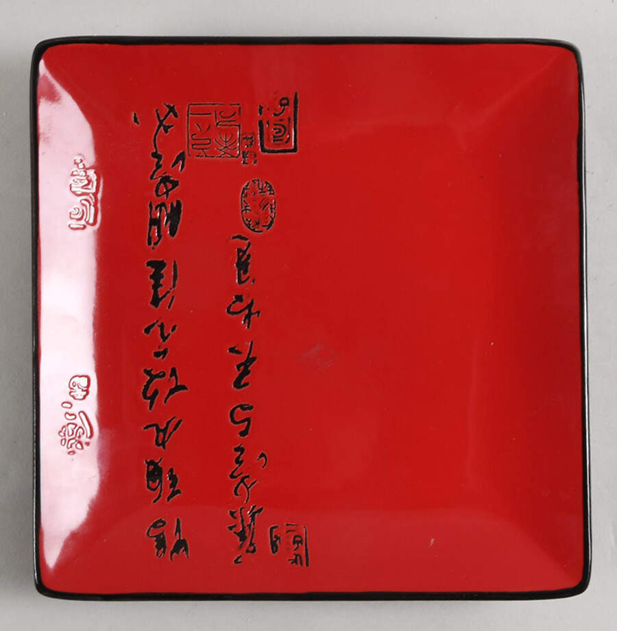 Chinese Calligraphy Square Salad Plate by Baum Brothers-1