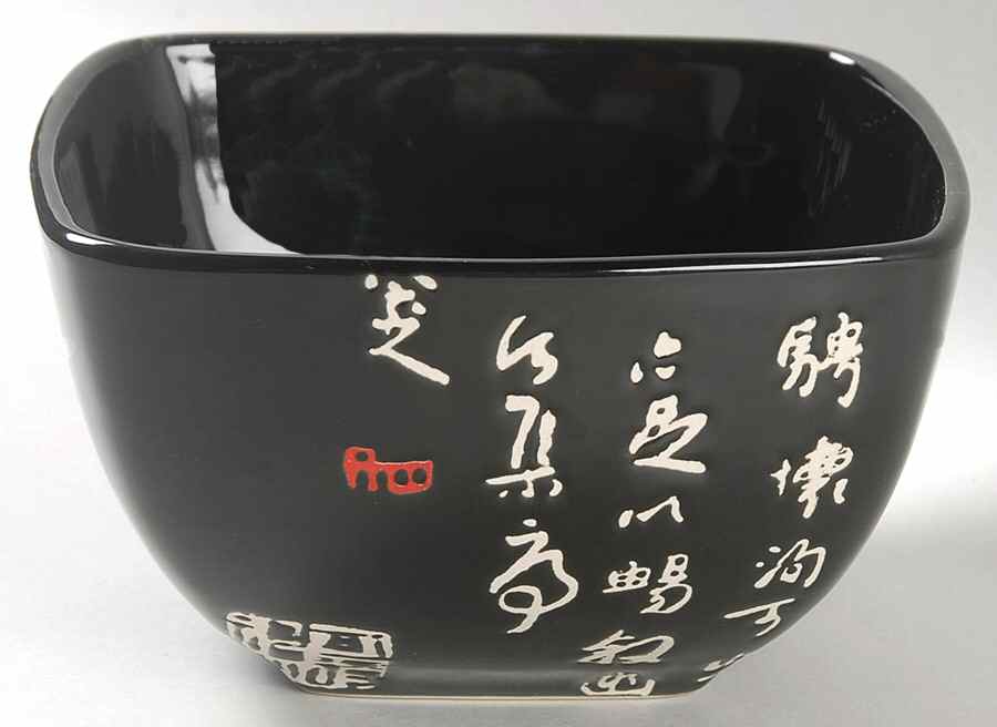 Chinese Calligraphy Soup/Cereal Bowl by Baum Brothers-1