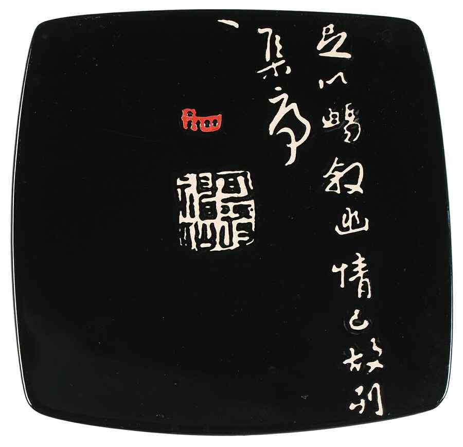 Chinese Calligraphy Salad Plate by Baum Brothers-1