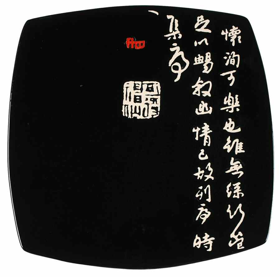Chinese Calligraphy Dinner Plate by Baum Brothers-1