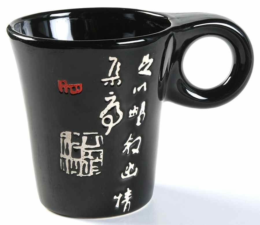 Chinese Calligraphy Mug by Baum Brothers-1