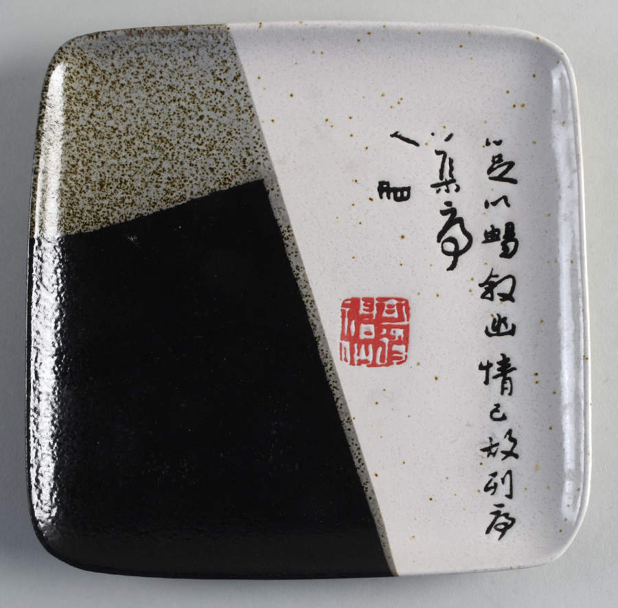 Two Tone Calligraphy Salad Plate by Baum Brothers-1