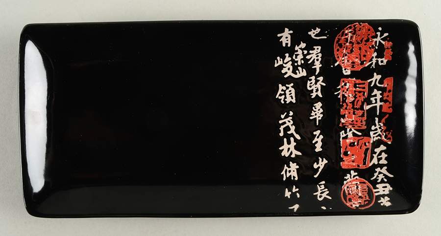 Chinese Seal Black Large Sandwich Tray by Baum Brothers-1