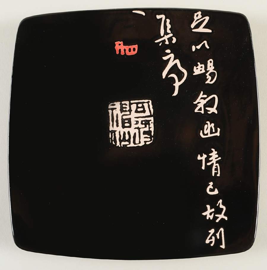 Chinese Seal Black 8" Square Plate by Baum Brothers-1