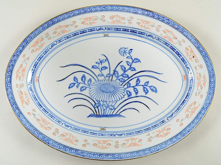 CX61 16" Oval Serving Platter by China (Made in China)-1