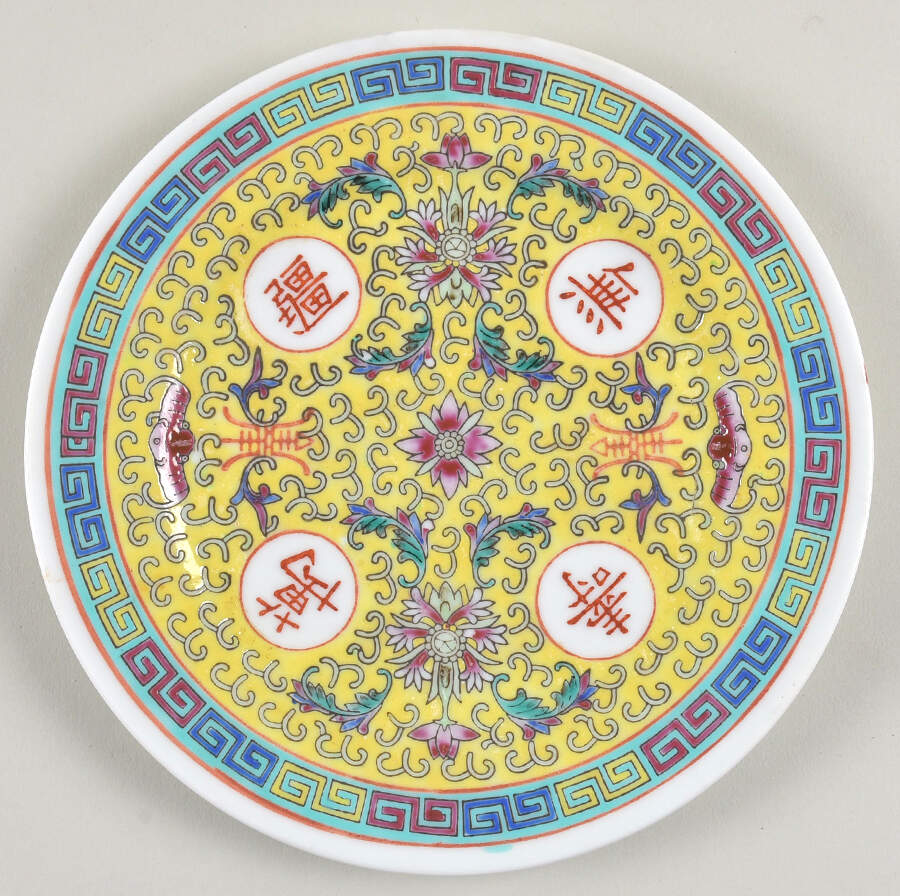 Mun Shou Longevity Yellow Salad Plate by China (Made in China)-1