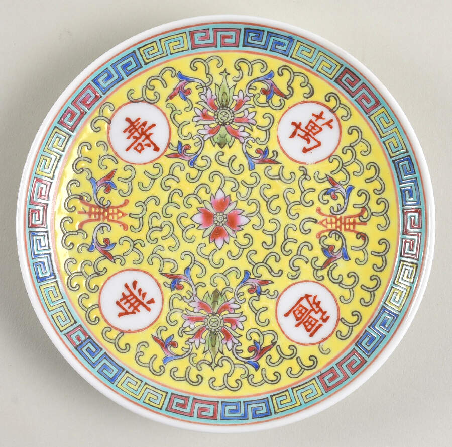Mun Shou Longevity Yellow Saucer by China (Made in China)-1