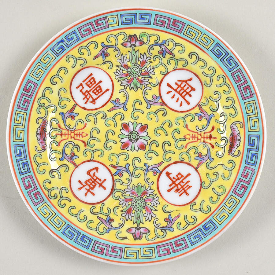 Mun Shou Longevity Yellow Bread & Butter Plate by China (Made in China)-1