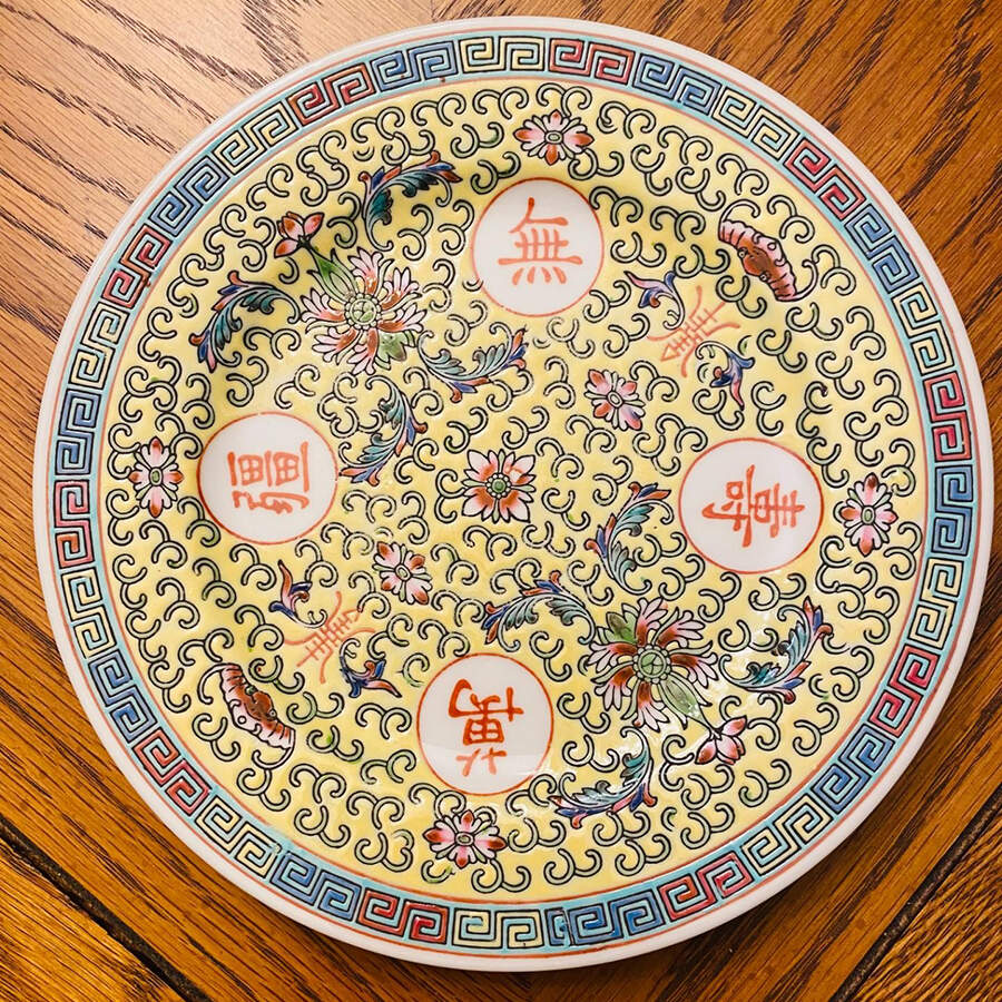 Mun Shou Longevity Yellow Luncheon Plate by China (Made in China)-1