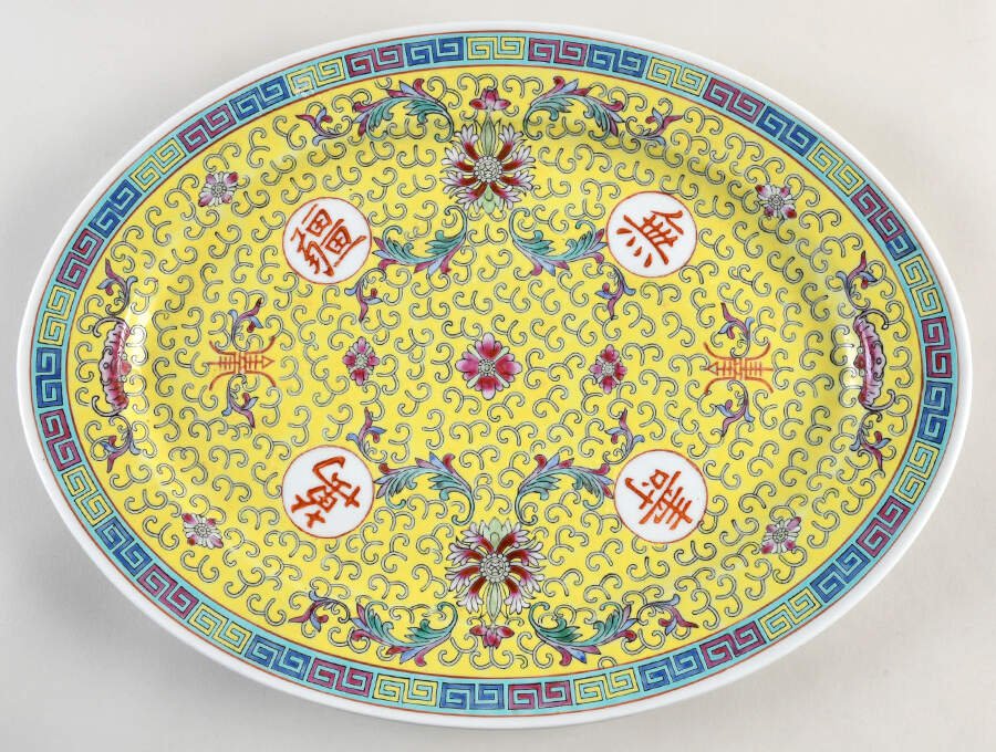Mun Shou Longevity Yellow 16" Oval Serving Platter by China (Made in China)-1