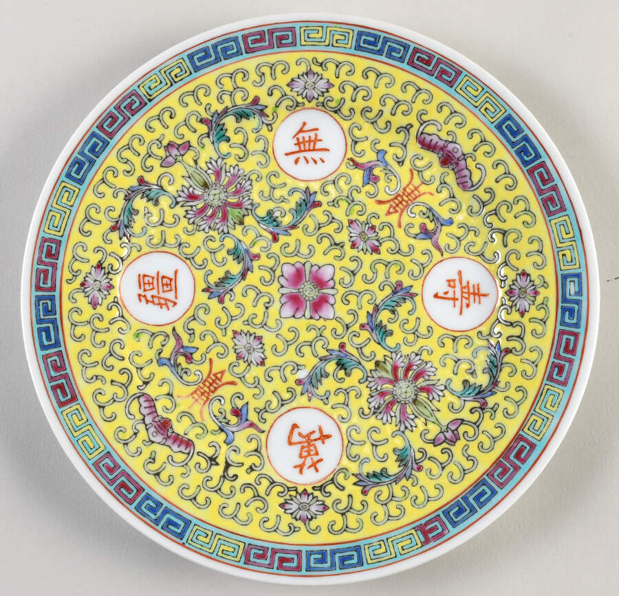 Mun Shou Longevity Yellow Luncheon Plate by China (Made in China)-1