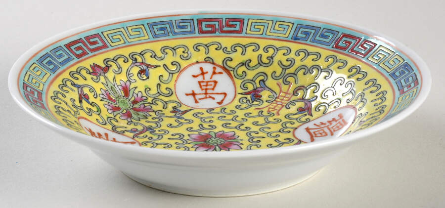 Mun Shou Longevity Yellow Coupe Cereal Bowl by China (Made in China)-1