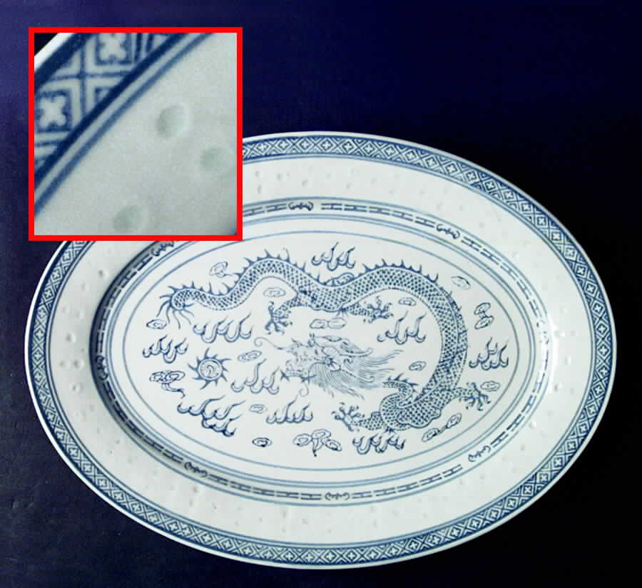 CX78 12" Oval Serving Platter by China (Made in China)-1