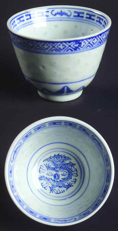 CX78 Sake Cup by China (Made in China)-1