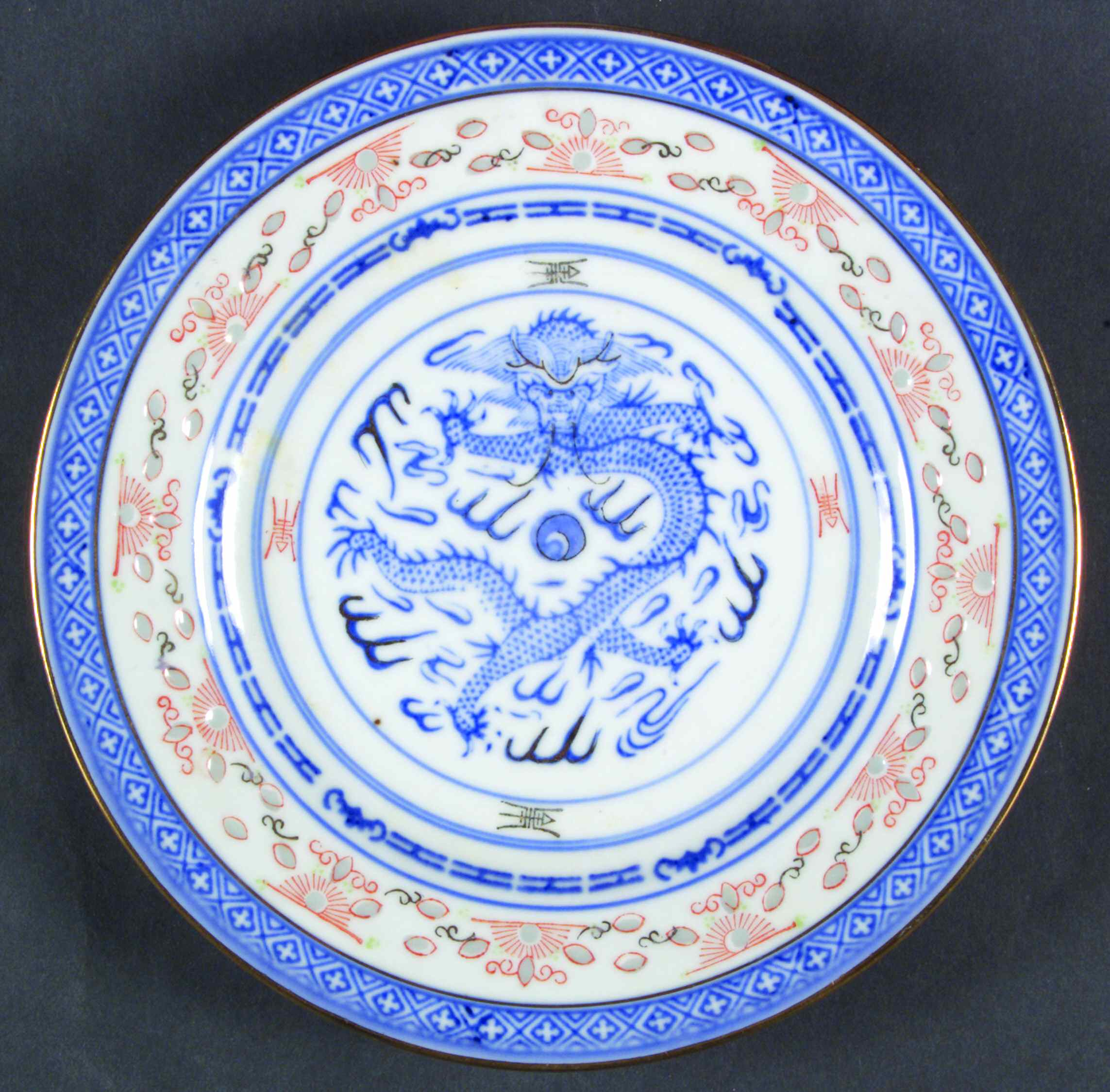 CX91 Salad Plate by China (Made in China)-1