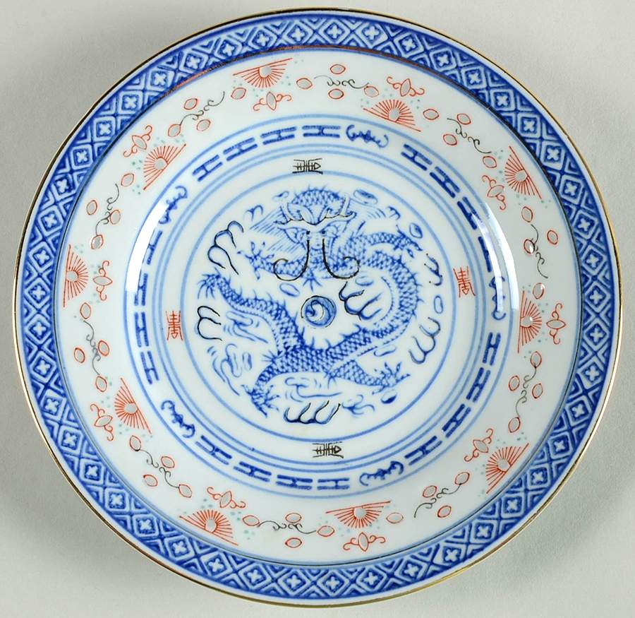 CX91 Bread & Butter Plate by China (Made in China)-1