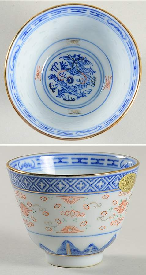 CX91 Cup No Handle by China (Made in China)-1
