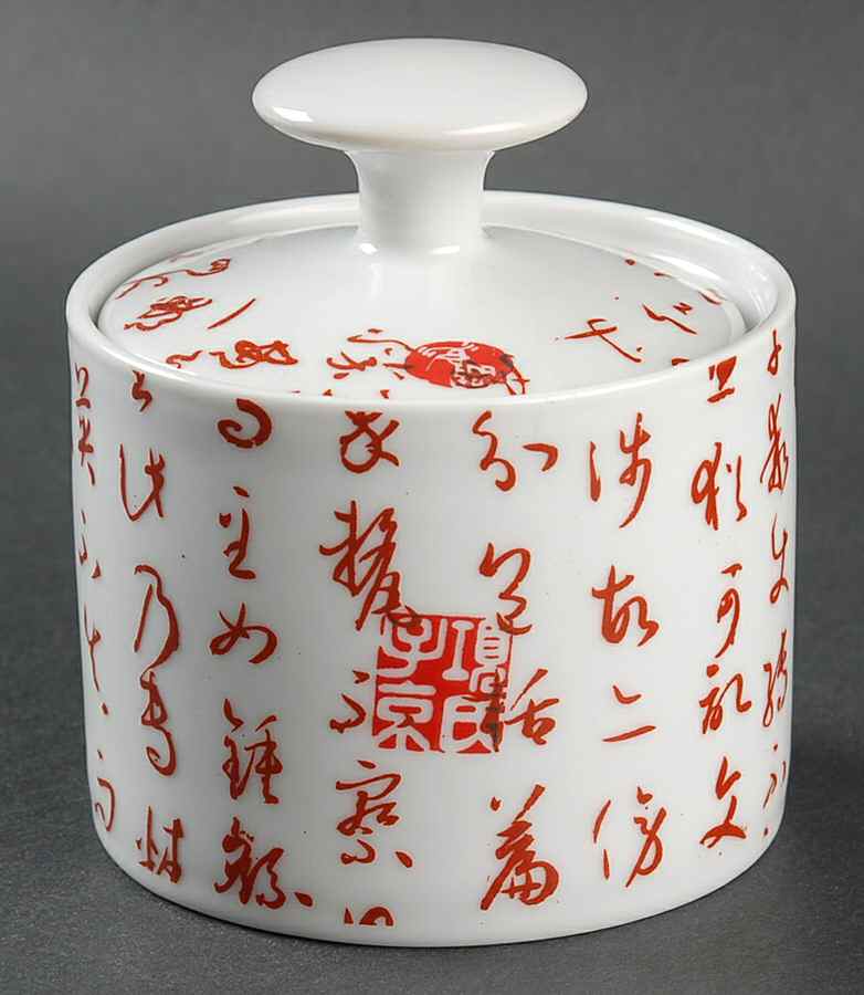 CX118 Sugar Bowl & Lid by China (Made in China)-1