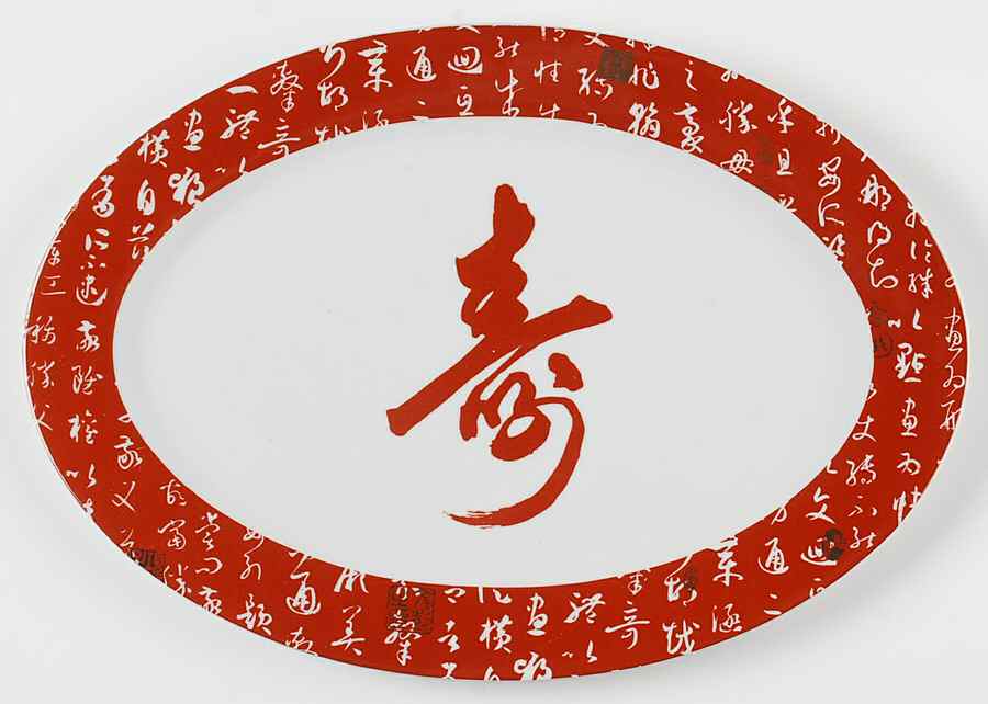 CX118 14" Oval Serving Platter by China (Made in China)-1