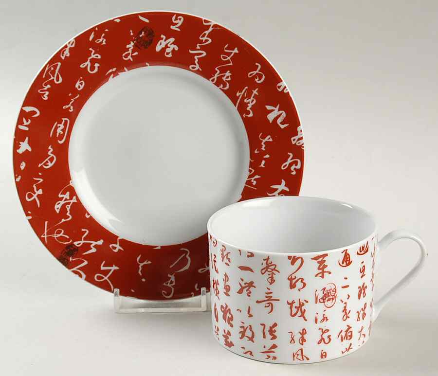 CX118 Flat Cup & Saucer Set by China (Made in China)-1