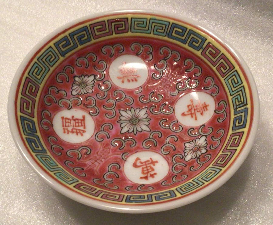 Mun Shou Longevity-Red Sauce Dip by China (Made in China)-1