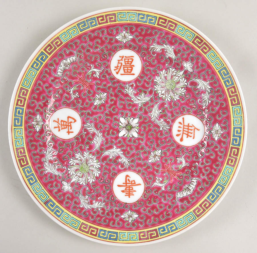 Mun Shou Longevity-Red Dinner Plate by China (Made in China)-1