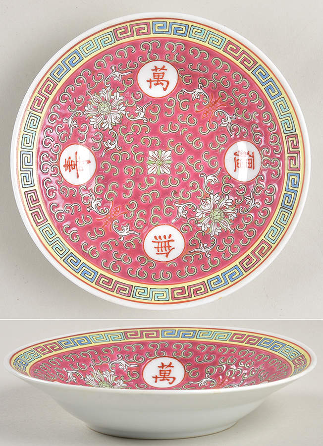 Mun Shou Longevity-Red Coupe Cereal Bowl by China (Made in China)-1