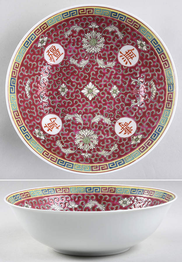 Mun Shou Longevity-Red 9" Round Vegetable Bowl by China (Made in China)-1