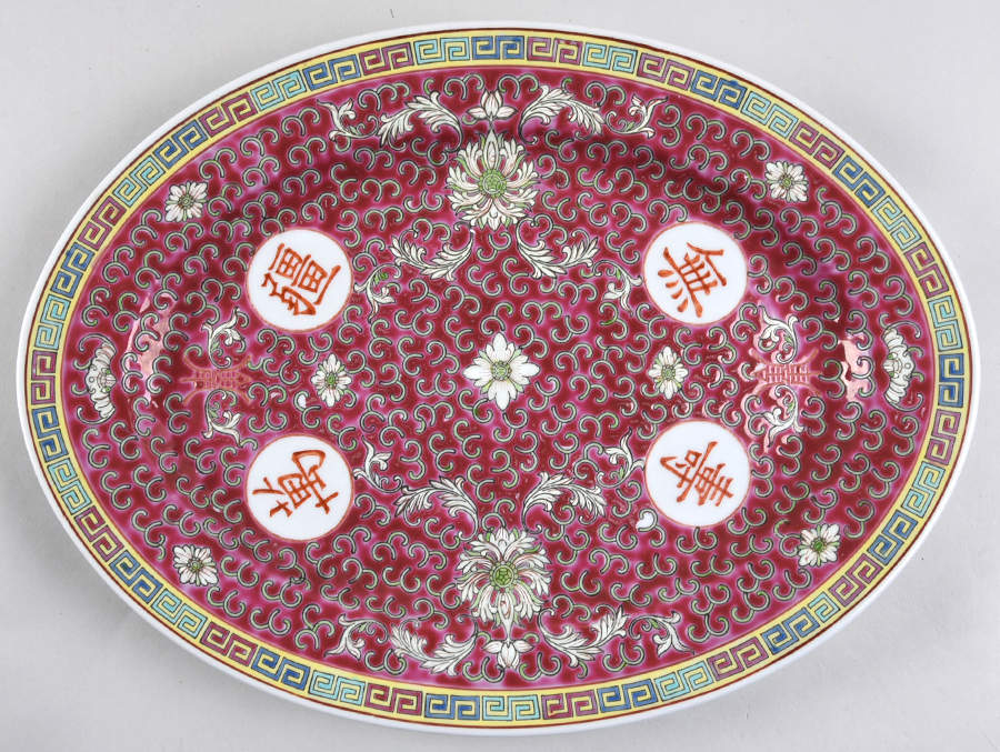 Mun Shou Longevity-Red 14" Oval Serving Platter by China (Made in China)-1