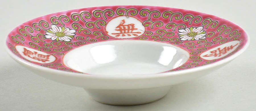 Mun Shou Longevity-Red Sauce Dip by China (Made in China)-1