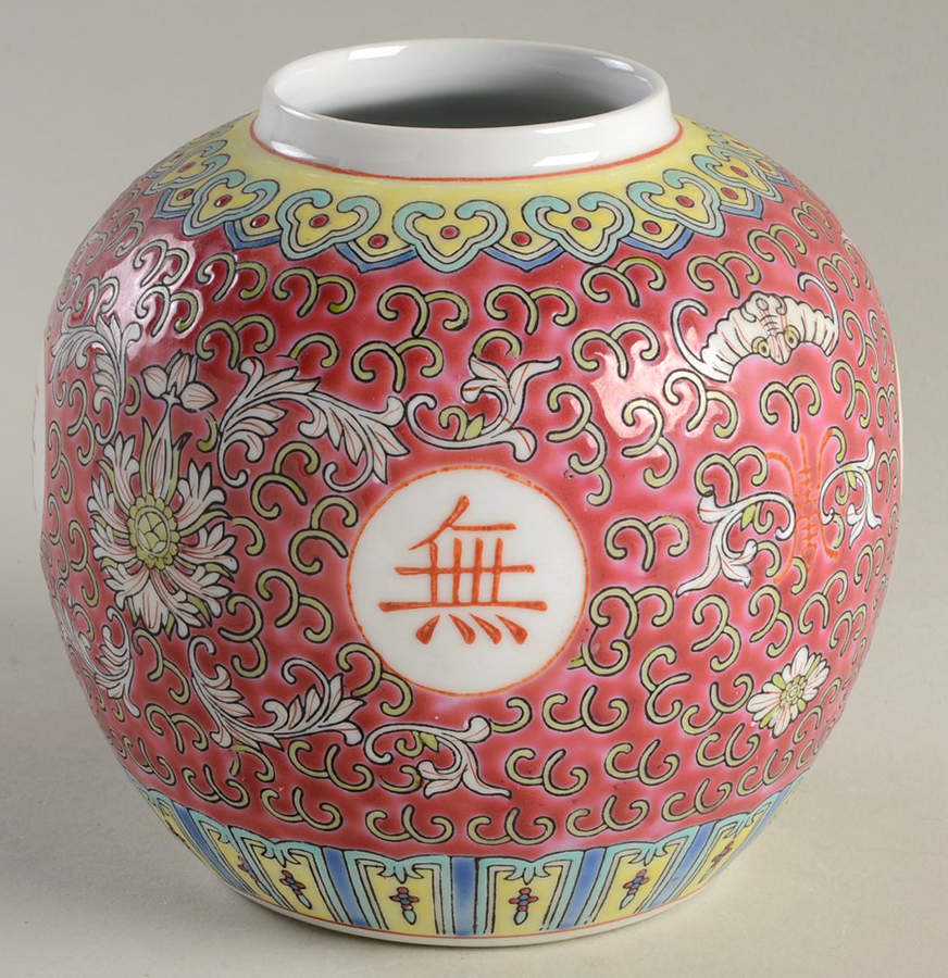Mun Shou Longevity-Red 5" Ginger Jar No Lid by China (Made in China)-1