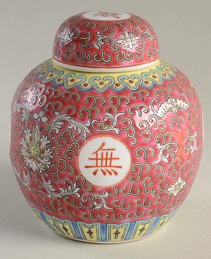 Mun Shou Longevity-Red 5" Ginger Jar & Lid by China (Made in China)-1