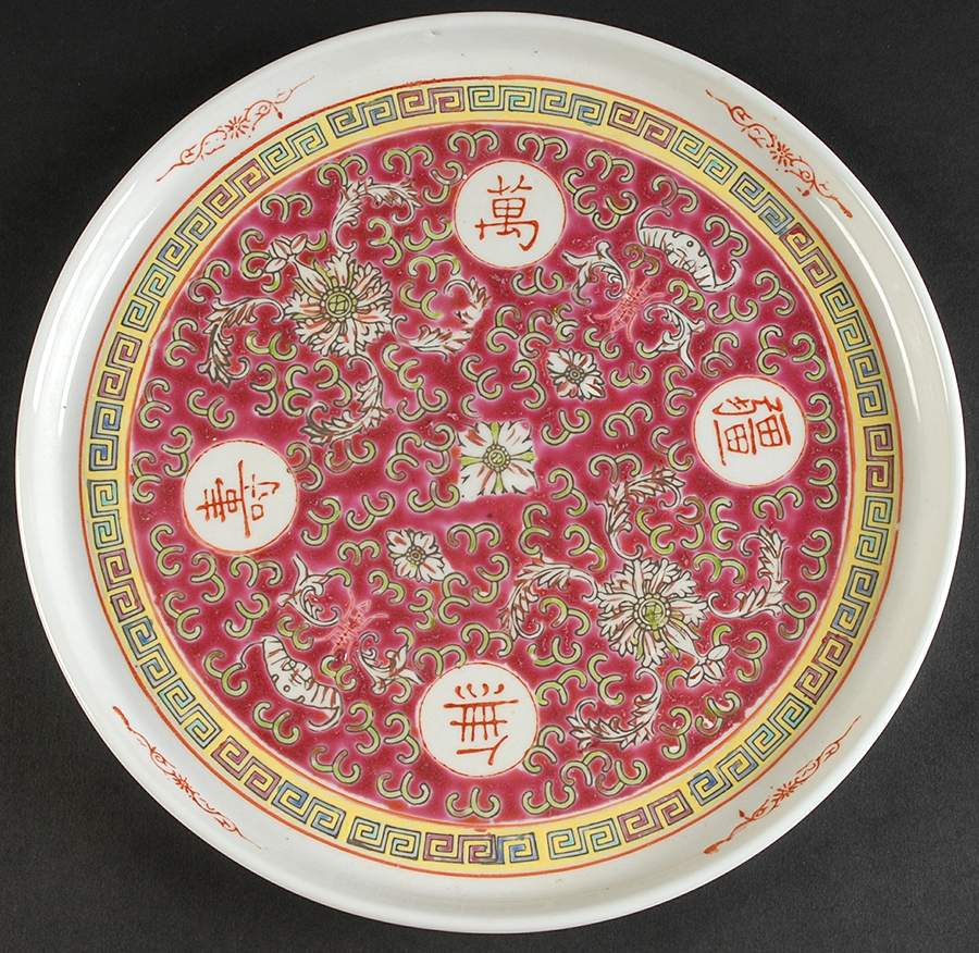 Mun Shou Longevity-Red Round Tray by China (Made in China)-1