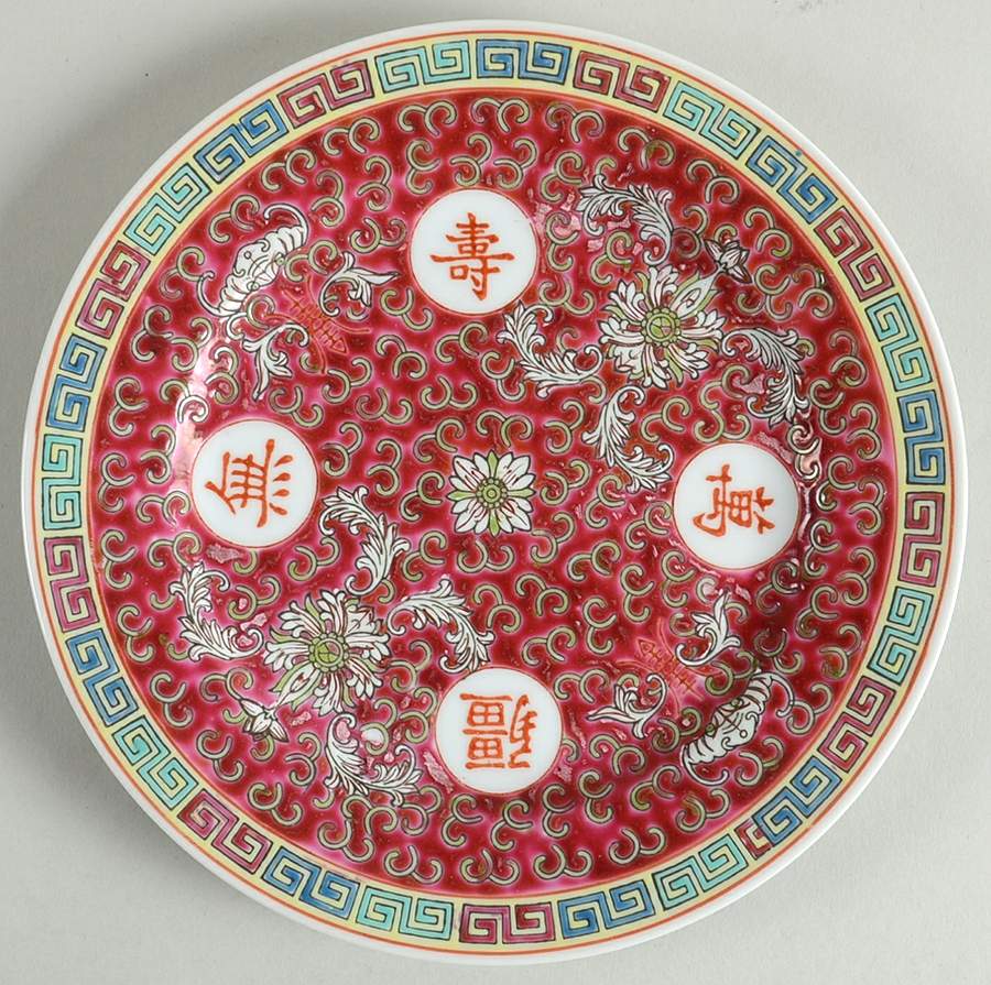 Mun Shou Longevity-Red Salad Plate by China (Made in China)-1