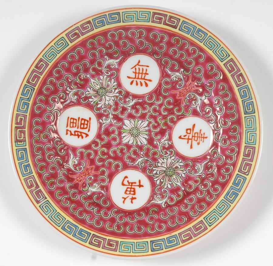 Mun Shou Longevity-Red Bread & Butter Plate by China (Made in China)-1