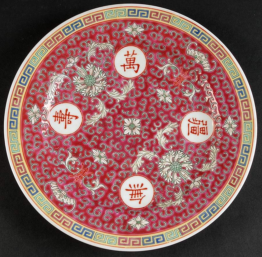 Mun Shou Longevity-Red Luncheon Plate by China (Made in China)-1