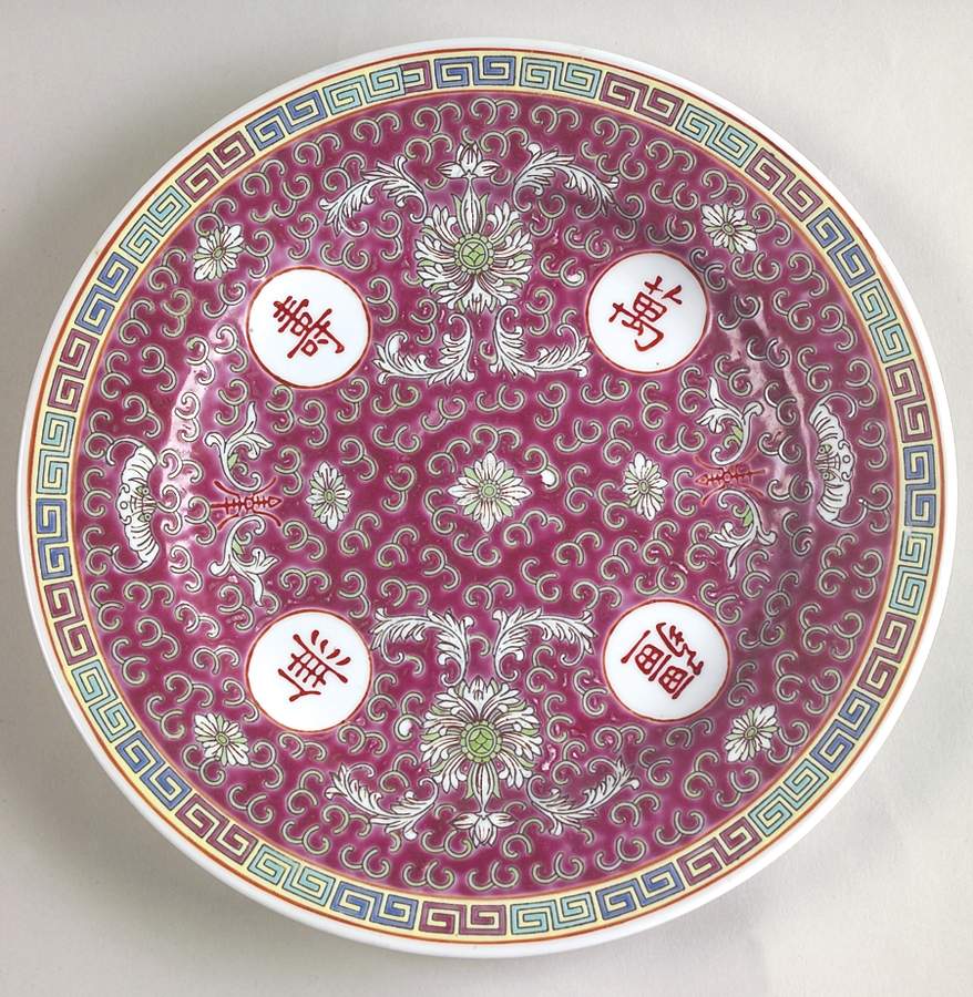 Mun Shou Longevity-Red Luncheon Plate by China (Made in China)-1