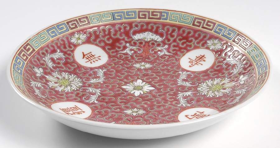 Mun Shou Longevity-Red 8" All Purpose Bowl by China (Made in China)-1