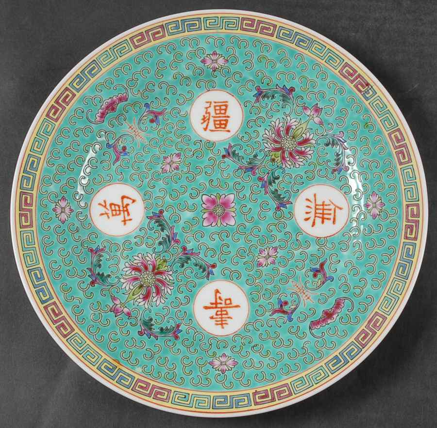 Mun Shou Longevity Green Dinner Plate by China (Made in China)-1