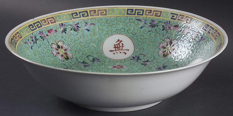Mun Shou Longevity Green 10" Round Vegetable Bowl by China (Made in China)-1