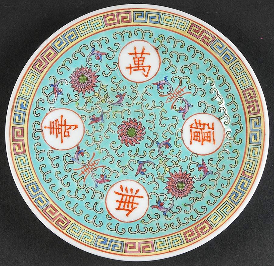 Mun Shou Longevity Green Bread & Butter Plate by China (Made in China)-1