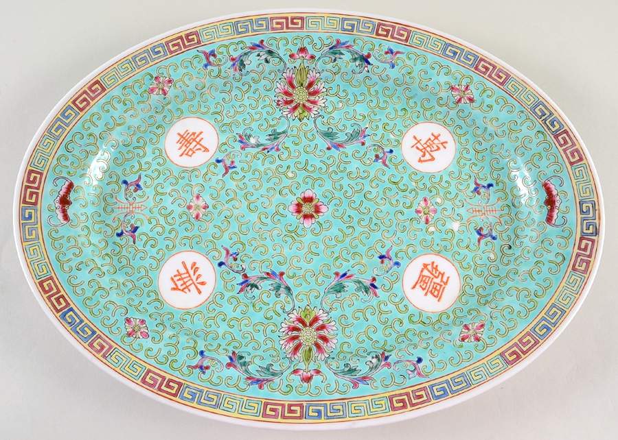 Mun Shou Longevity Green 16" Oval Serving Platter by China (Made in China)-1