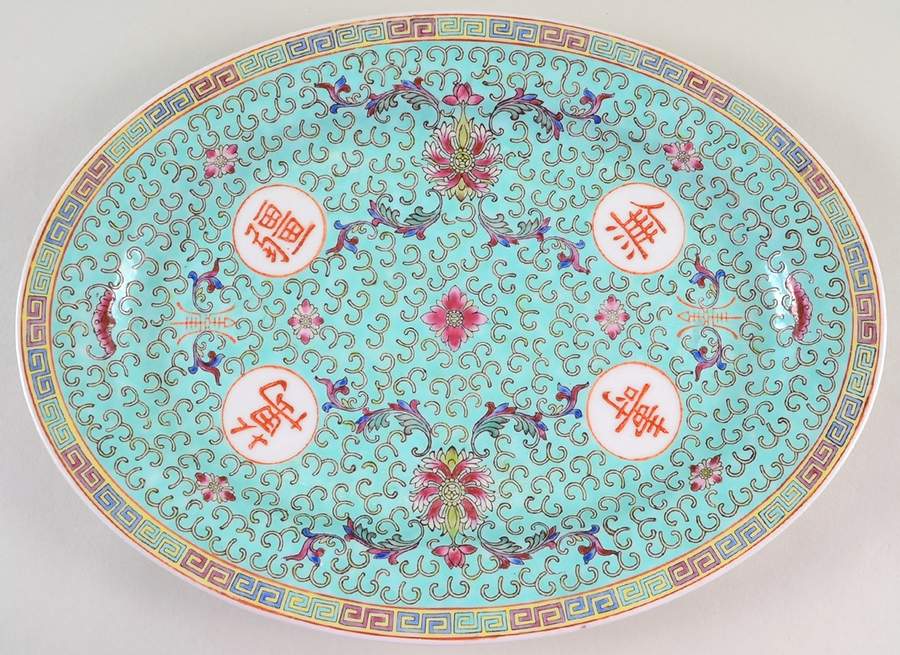 Mun Shou Longevity Green 14" Oval Serving Platter by China (Made in China)-1