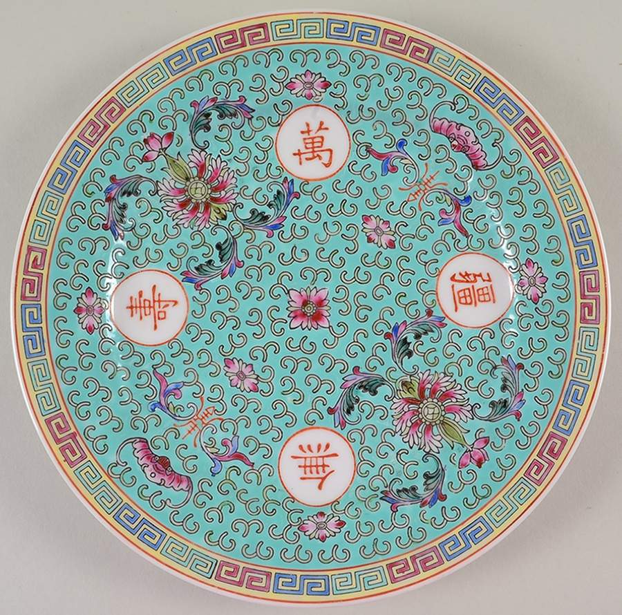 Mun Shou Longevity Green Luncheon Plate by China (Made in China)-1