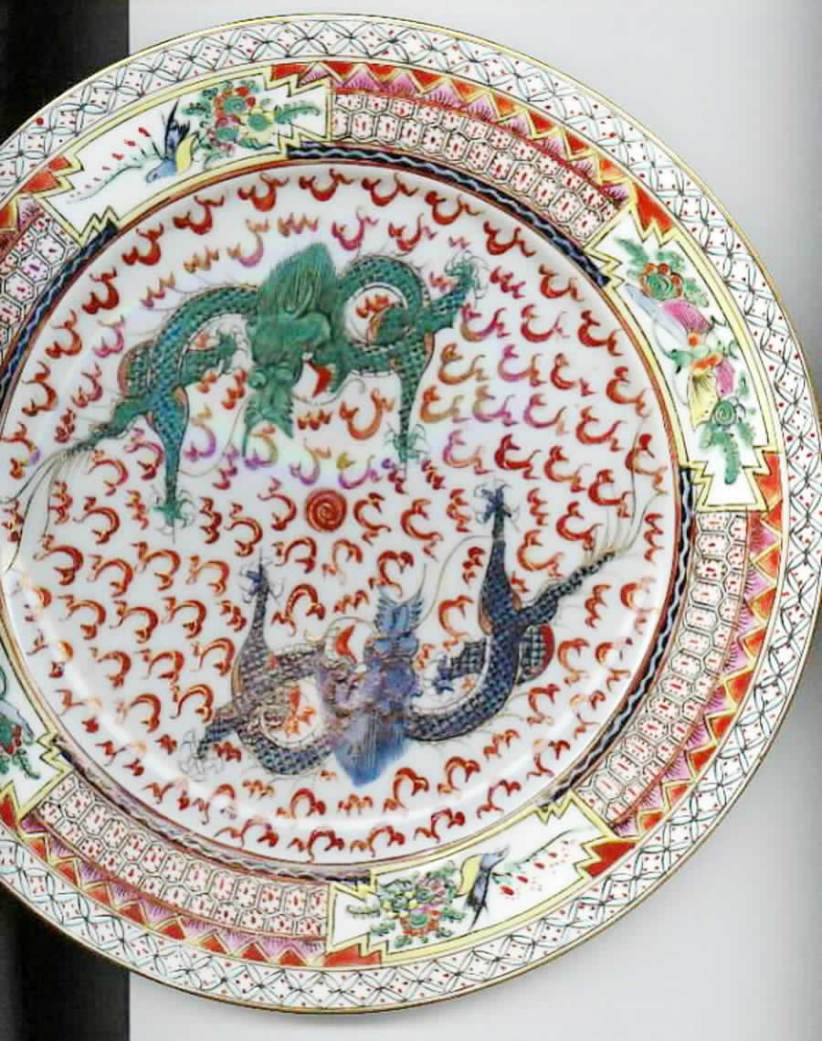 CX201 Salad Plate by China (Made in China)-1