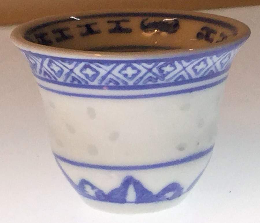 CX203 Sake Cup by China (Made in China)-1