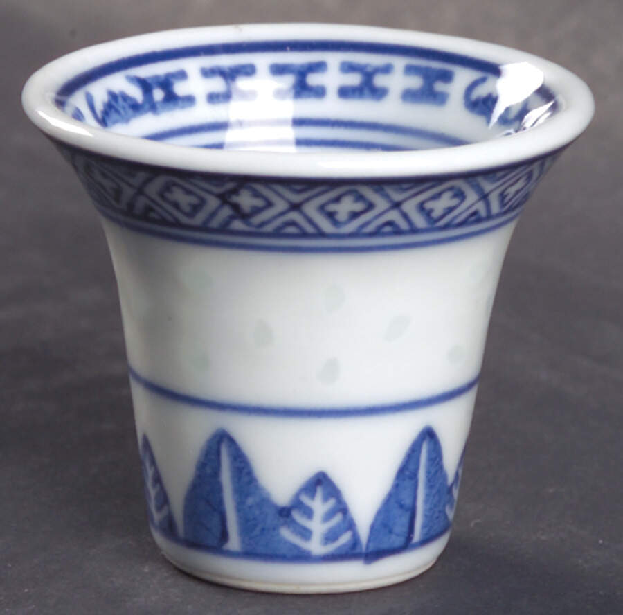 CX203 Sake Cup by China (Made in China)-1