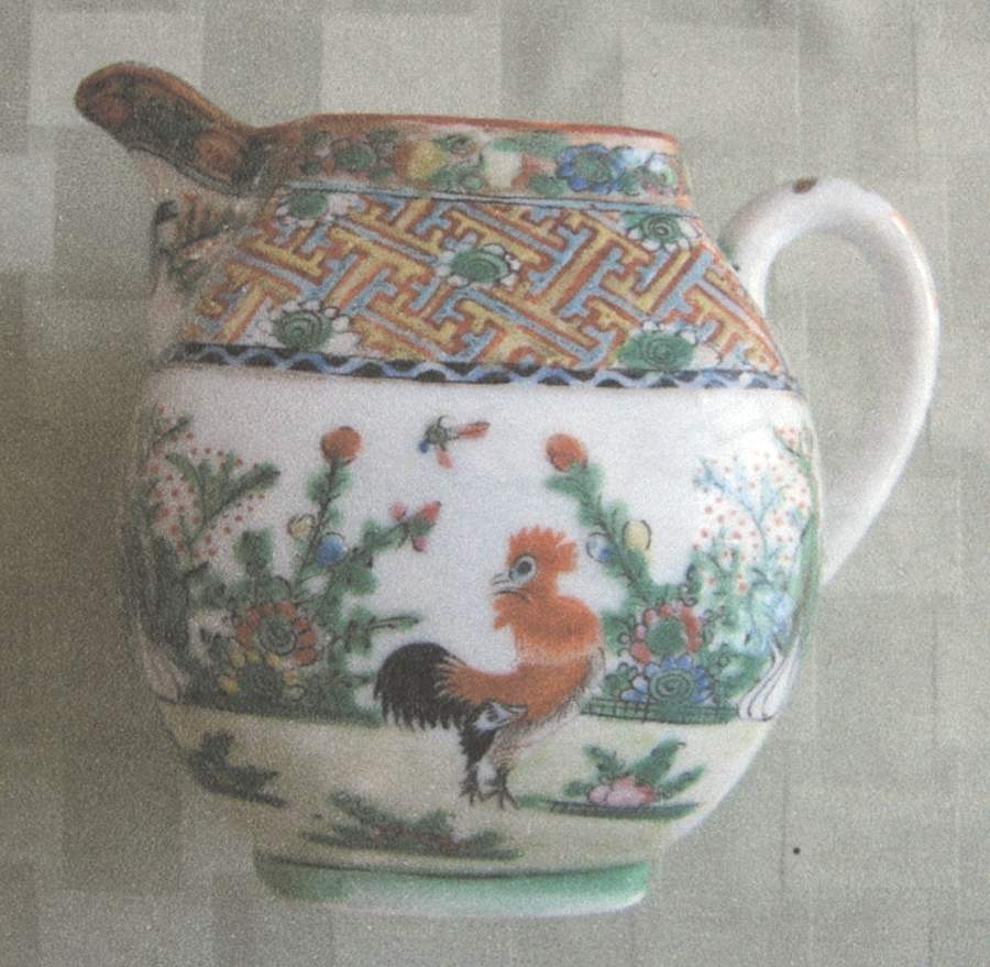 CX337 Creamer by China (Made in China)-1