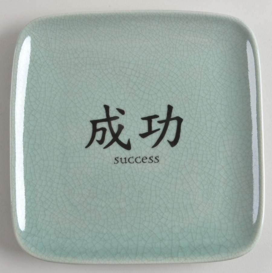Ancien Celadon Square Salad Plate by BIA Cordon Bleu-1